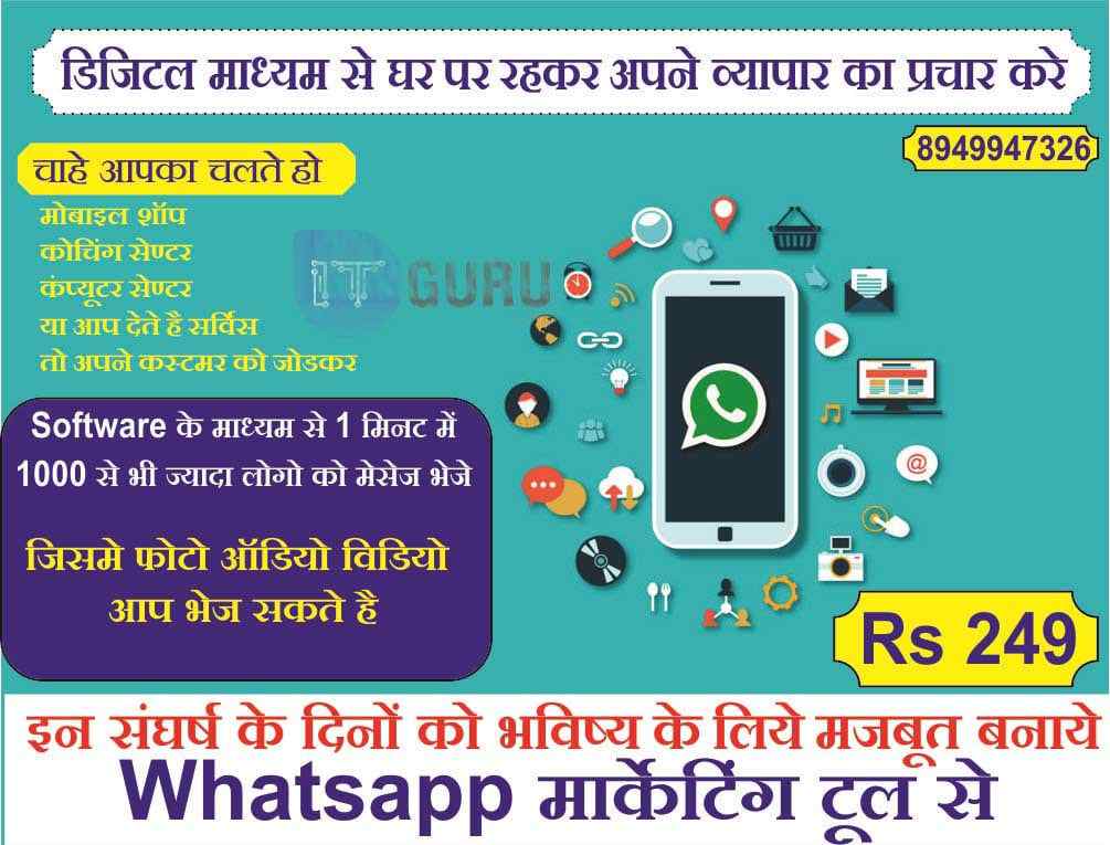whatsapp pro marketing tool