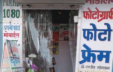 Amit Studio Sadulpur