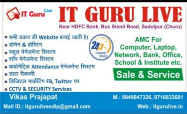 IT GURU LIVE Website Design, Laptop Desktop Printer Sale and Service